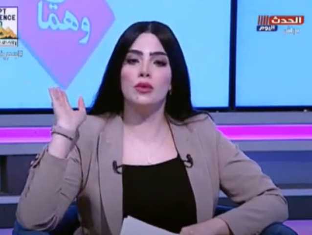 أميرة عبيد تفضح المذيعة ”خرابة البيوت”: تحرض الفتيات على العلاقات غير الشرعية