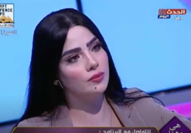 أميرة عبيد توجه نصائح للأمهات: حافظي على بناتك من ”خرابة البيوت”