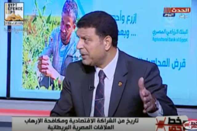 مختار غباشي: زيارة الأمير تشارلز تؤكد قوة مصر في المنطقة