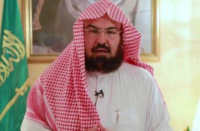 السديس يدشن المعرض الثقافي ”رسالة للعالمين” لخدمة قاصدي الحرمين الشريفين