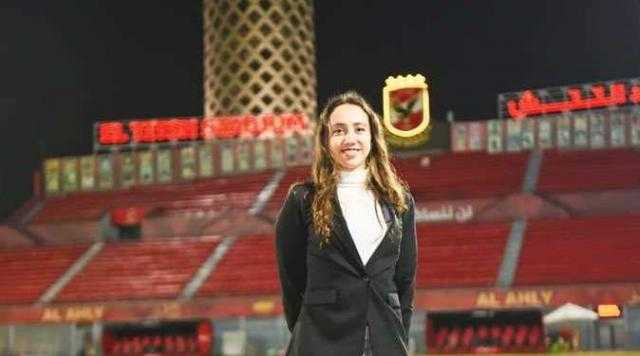 أصغر مرشحة لمجلس الإدارة: طموحي رئاسة النادي الأهلي في المستقبل