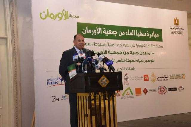 أسيوط.. إطلاق مبادرة «سقيا الماء من الأورمان» لدعم جهود «حياة كريمة»