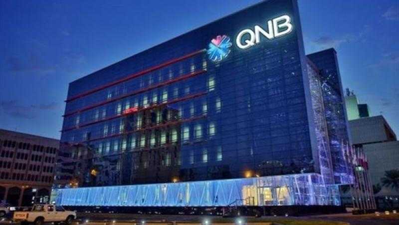 تفاصيل التمويل العقاري من بنك QNB الأهلي