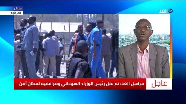 بالفيديو.. خبير: شراكة حمدوك مع المكون العسكري يعد حقنا لدماء السودانيين