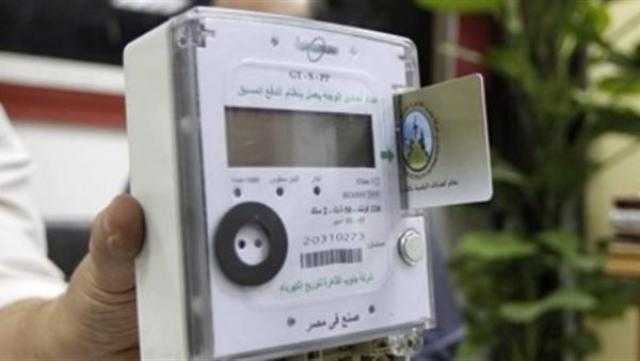 في نفس اليوم.. طريقة استخراج بدل فاقد لكارت عداد الكهرباء مسبق الدفع