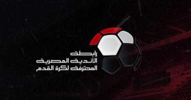 بأمر رابطة الأندية المحترفة.. حرمان 349 مشجعا أهلاويا من التواجد في مباراتين