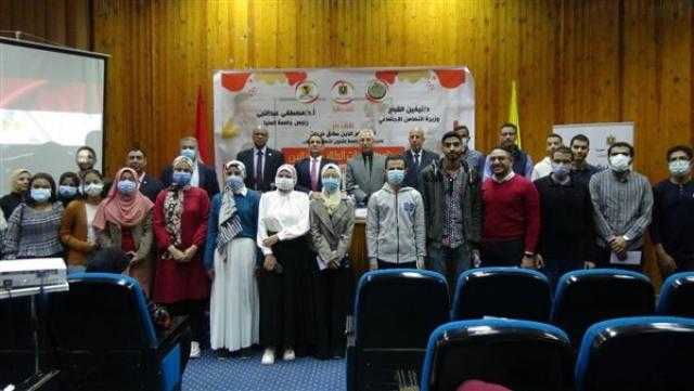 التضامن تكرم 25 طالبا متفوقا في جامعة المنيا