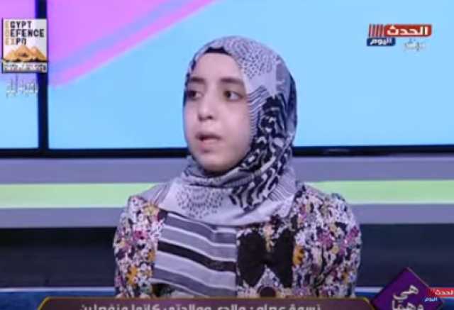 ضحية التحرش على يد والدها: كنا بناكل من الزبالة