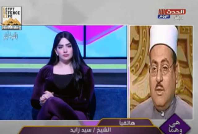 داعية إسلامي: الحياة الزوجية قائمة على الفضل وليس الحقوق.. فيديو