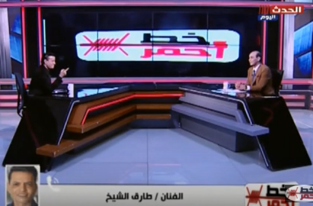 خط أحمر