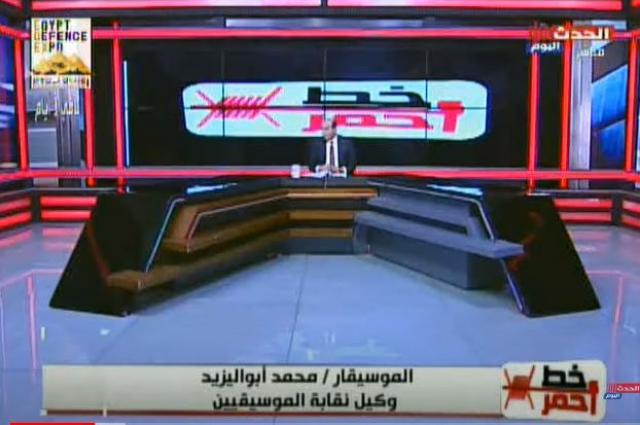 خط أحمر