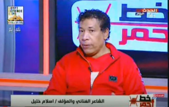 خط أحمر