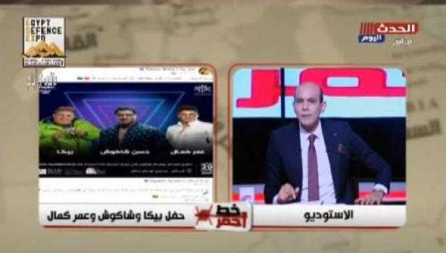محمد موسى: شاكوش وبيكا ورمضان جرفوا الفن في مصر ورايحين يكملوا على الدول العربية