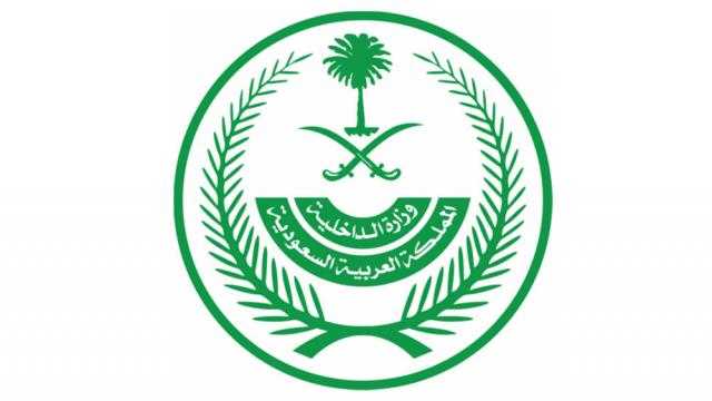 السعودية تسمح بالقدوم المباشر إليها من 6 دول بينها مصر