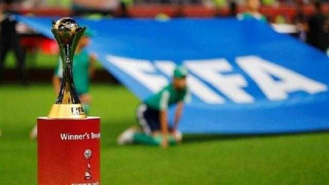 اليوم.. قرعة كأس العالم للأندية بمشاركة الأهلي