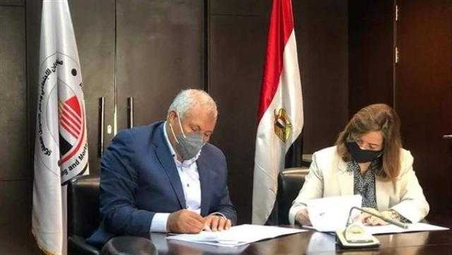 بروتوكول تعاون لإنشاء وحدات سكنية جديدة في الوادي الجديد
