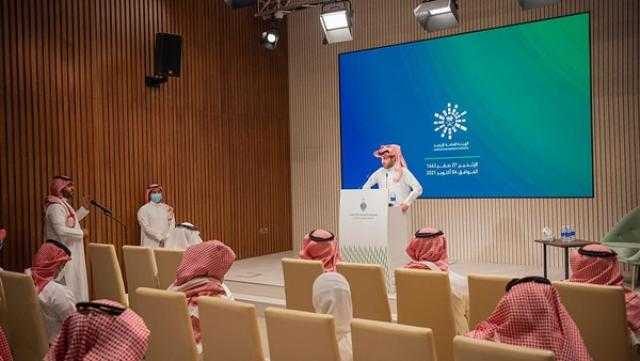 انعقاد ”مؤتمر الرياض الدولي للفلسفة” في الثامن من ديسمبر الجاري