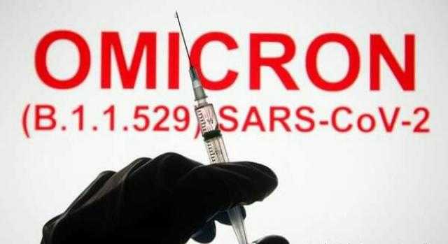 الصين تبدأ العمل على تطوير لقاح مضاد لمتحور أوميكرون