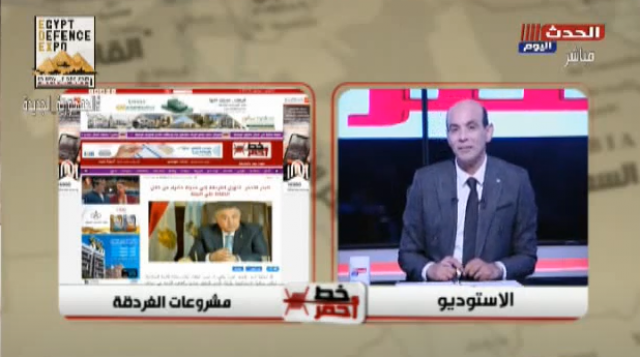 محافظ البحر الأحمر عمرو حنفي