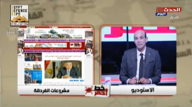 محافظ البحر الأحمر: مديرة البعثة الأمريكية للتنمية أبدت أعجابها بمستوى بمستوى النظافة بالغردقة (فيديو)
