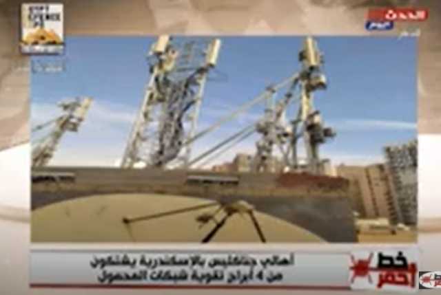 4 أبراج تقوية شبكات المحمول بالإسكندرية يهددون حياة أهالي .. فيديو