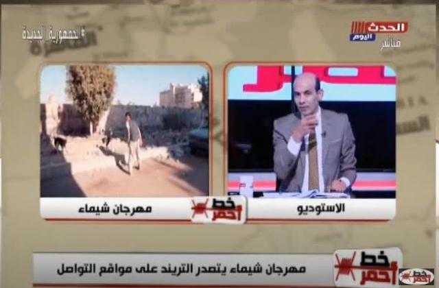 ”أروح فين من أساميكم”.. محمد موسى يهاجم سوستة وكزبرة وبيكا