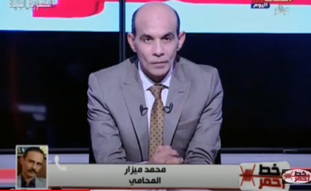 خط أحمر