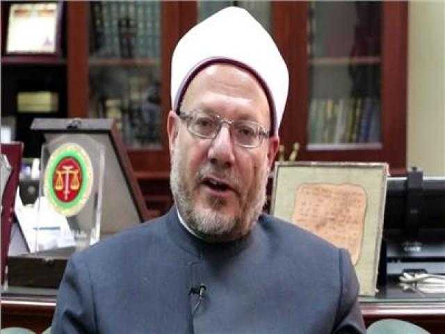 المفتي: القانون المصري يلزم بإعلان الزوجة بالزواج الثاني