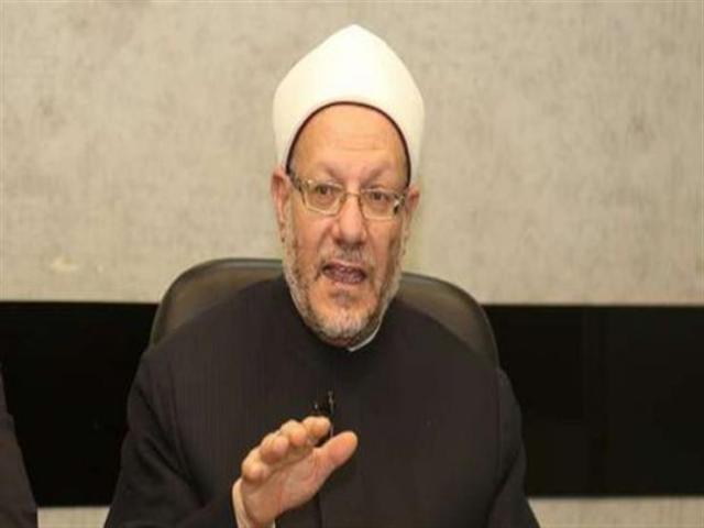 المفتى