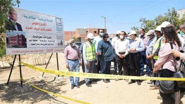 توفير 92% منها.. ننشر تطورات ملف الأراضي المطلوبة بالمحافظات لتنفيذ مشروعات «حياة كريمة»