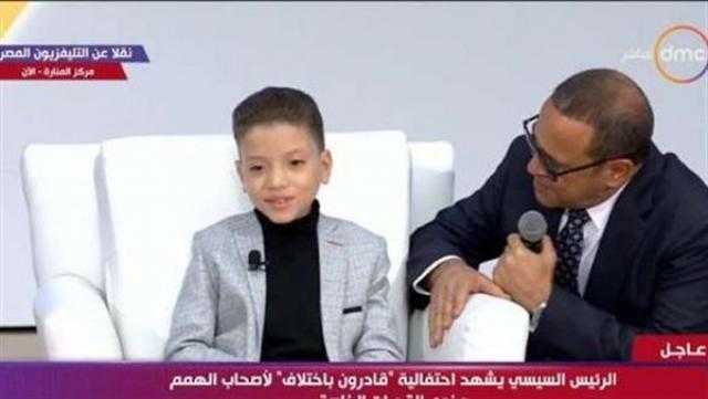 الطفل محمد ماضي: «كنت قلقان قبل صعودي للمسرح ولما شوفت الرئيس فرحت جدا»