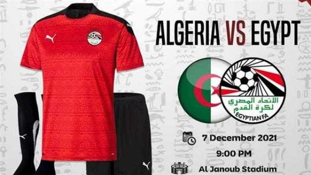 المنتخب الوطني بقميصه الأحمر أمام الجزائر غدًا