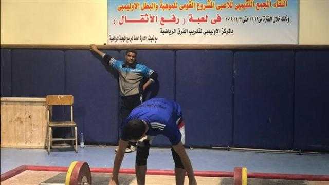 انضمام 12 لاعبا من مشروع الموهبة والبطل الأولمبي لمنتخب رفع الأثقال