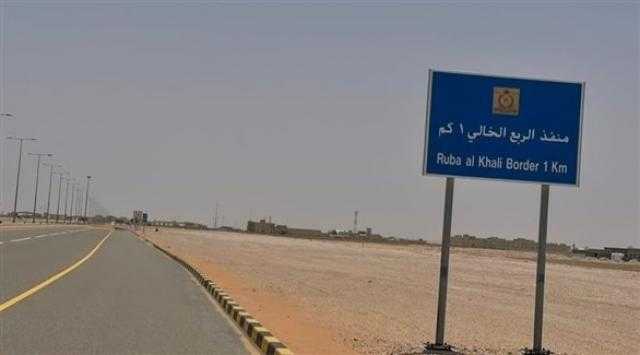 السعودية تسمح بالسفر إلى سلطنة عمان عبر منفذ الربع الخالي خلال ساعات