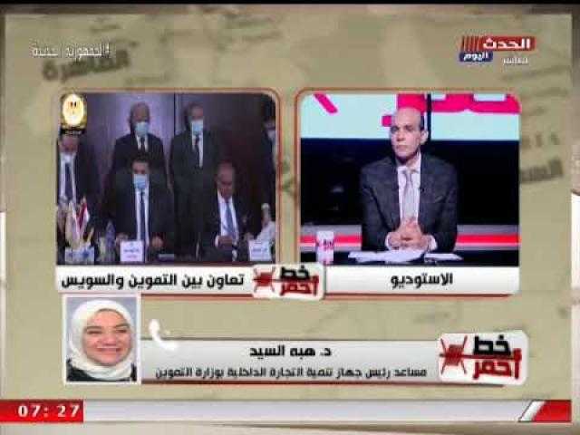 ”التجارة الداخلية” تكشف تفاصيل إنشاء المنطقة اللوجستية بالدقهلية.. تكلفتها 2 مليار جنيه