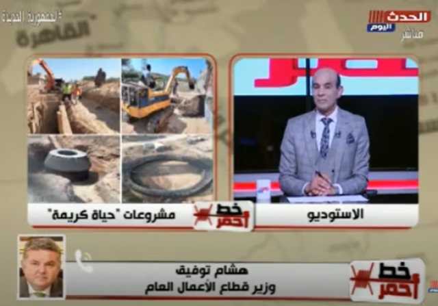 وزير قطاع الأعمال: افتتاح المرحلة الثانية من تطوير «الميريلاند» الأسبوع الجاري (فيديو)
