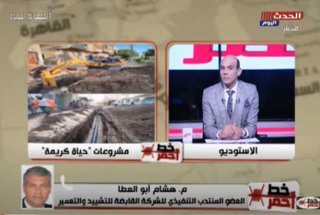 رئيس «القابضة للتشييد والتعمير»: الشركات التابعة استعادت بريقها و رونقها