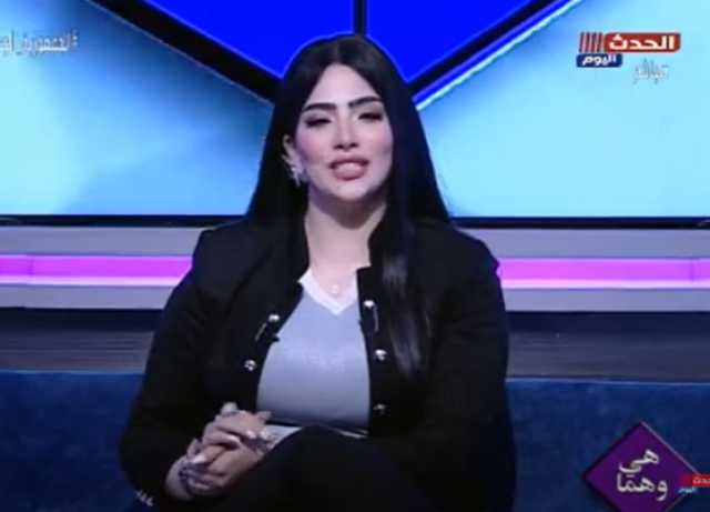أميرة عبيد تحذر الشباب من الزواج بأجنبية: هتاخدك لحم وترميك عضم
