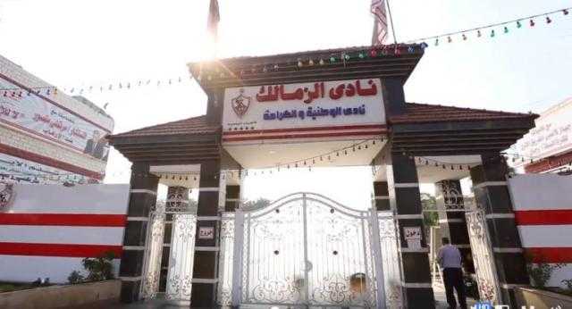 أحمد حسني مديرا إداريا لفريق الزمالك