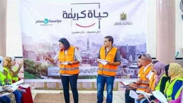 حياة كريمة: نعمل على تمكين المرأة الريفية .. ومشروعاتنا تنفذ بالتوازي
