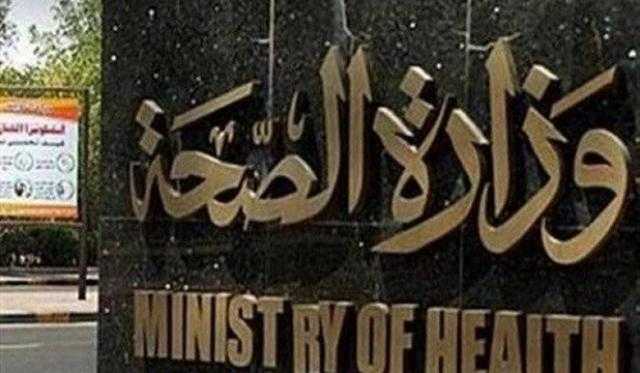 زوجة تستغيث بوزير الصحة لعلاج زوجها المريض