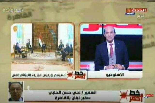 السفير اللبناني لدى القاهرة: نعول على مصر في حماية لبنان من الصراعات الإقليمية