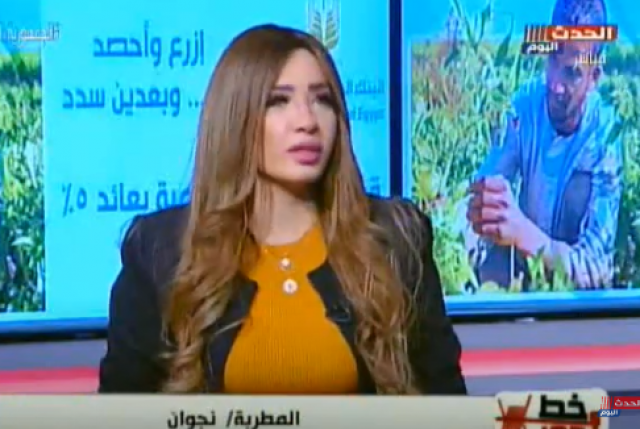 خط أحمر