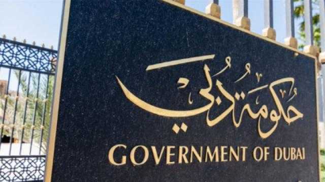 حكومة دبي تودع التعامل بالأوراق وتبدأ في التعامل الرقمي بقطاعاتها كافة
