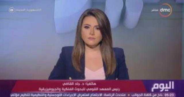 البحوث الفلكية: الكويكب نيربوس فى مسافة بعيدة وأمنة عن الأرض