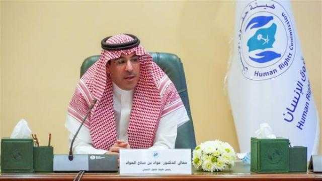 السعودية تشارك دول العالم في الاحتفاء باليوم العالمي لحقوق الإنسان