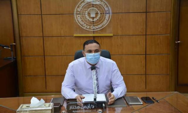 محافظ الدقهلية