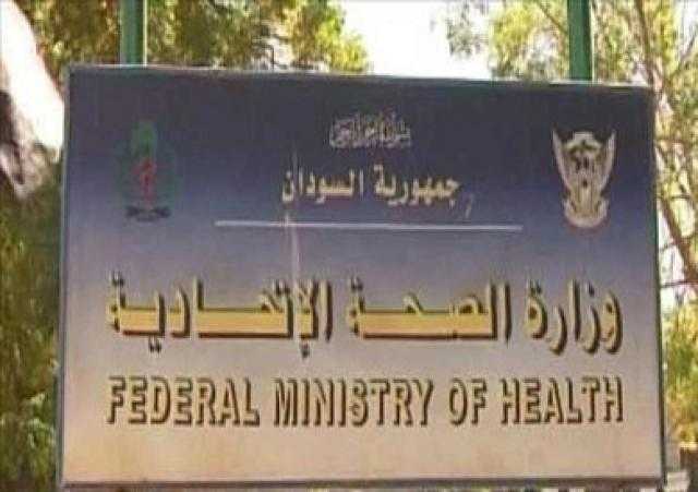 الصحة السودانية تؤكد خلو البلاد من متحور أوميكرون