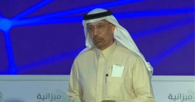 وزير الاستثمار السعودي: نستهدف الاستثمار في قطاعات غير فاعلة مسبقا