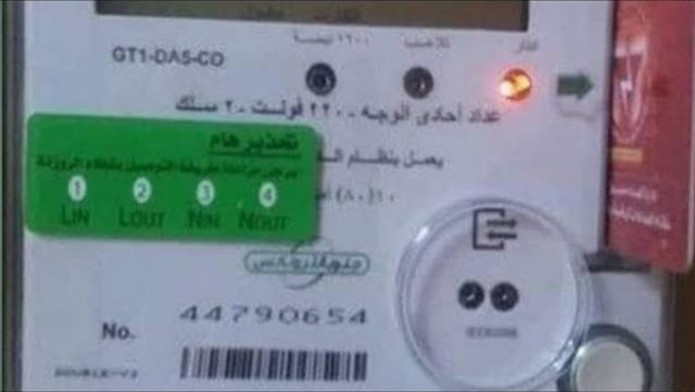 خط أحمر